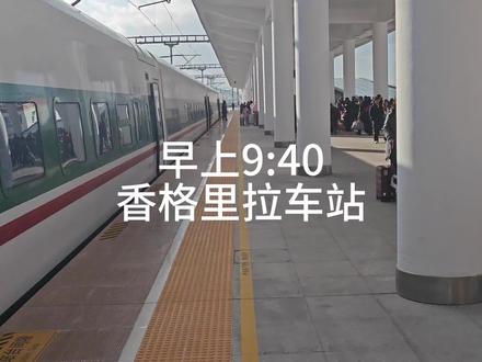 30秒速通雨崩#雨崩 #徒步 #雨崩旅游攻略