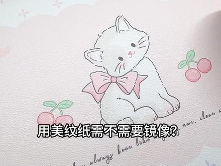 拼豆新手干货|终于把镜像问题讲明白啦!!! #拼豆 #拼豆新手 #拼豆教程