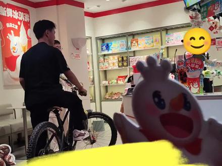 xtr探店成功#xtr #盛典 #速降山地车