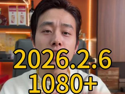 2.6黄金白银双双上涨,黄金白银的终局会如何?#今日金价 #贵金属 #黄金 #德阳黄金回收