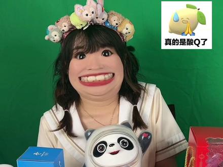 栓Q,这么多#冰墩墩 可咋办?#日常vlog