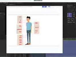 有用!duik插件入门指南|MG动画必备
#mg动画 #教程 #ae特效 #干货分享 #剪辑教程 #线上教育
