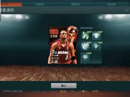 这一波逼格拉满了!#2023加油 #2k #篮球 @lebron's bro