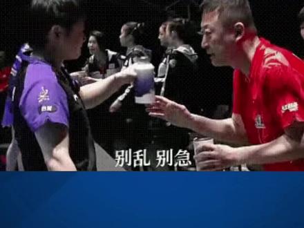 孙颖莎打金娜英接发球