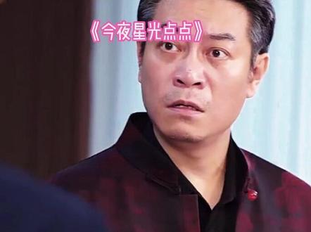 今夜星光点点 今夜星光点点安安小少爷后续情节
今夜星光点点母子三人后续
今夜星光点点相认后续
今夜星光点点短剧苏暖暖后续
安安妈妈终于说出实情后续
点点与父亲相认后续监狱
今夜星光点点苏暖暖
今夜星光点点安安相认片段
今夜星光点点认孙子
安安和亲生父亲相认
今夜星光点点女主是谁
今夜星光点点亲子鉴定
今夜星光点点母子三个被欺负
今夜星光点点苏暖暖扮演者
苏暖暖顾墨寒
星光点点直播间
今夜星光短剧
今夜星光点点安安小少爷
苏暖暖顾墨寒短剧名字叫啥
短剧今夜星光点点
今夜星光点点最新剧情
今夜星光点点短剧
今夜星光点点认亲过程
今夜星光点点江星顾少祈在哪看
#今夜星光点点 #今夜星光点点短剧 #今夜星光点点后续 #好剧推荐 #九州短剧