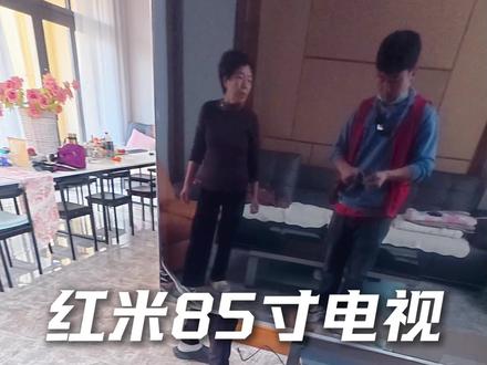 🛠️今日上门安装红米85寸电视搭配可移动支架。
#真实生活分享计划 #郑州电视安装 #郑州家电维修安装 #vlog十亿流量扶持计划 #家电安装日常记录