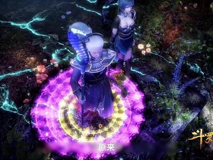 #斗罗大陆动画片 #原创 @DOU+小助手