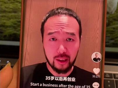 豆包的灰产已经出现了#豆包 #Ai #智能体