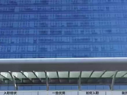 211理工男校招入职宁德时代,被当做耗材,天天内耗到怀疑人生,奉劝理工科想入一线大厂的做好心理准备...#理工科#求职#简历#面试#找工作