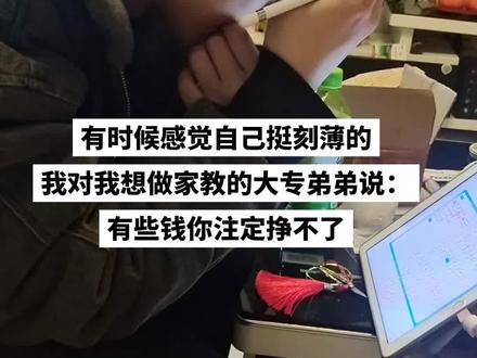 我录数学视频课的时候,我的大专弟弟非要试试,结果… #学习 #弟 #回家吧孩子