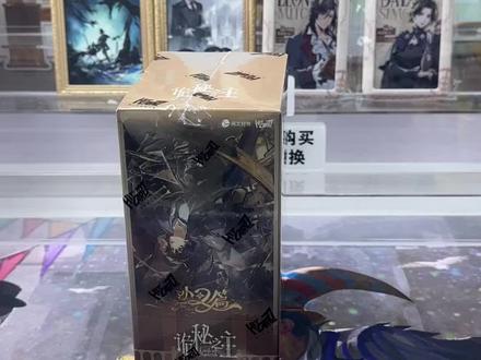 点赞评论参与抽奖啦!#诡秘之主 #卡片 #克莱恩 #抽奖 #动漫【此视频推荐2倍速观看!】