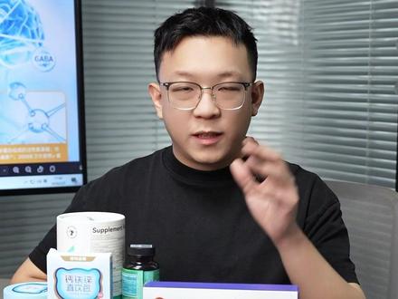 停!先别买氨基丁酸,营养师洋哥教你怎么避坑 #测评 #成长 #孩子 #长高