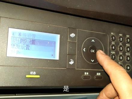 三星复印机K2200提示:更换传输卷,不要着急!红马甲有办法解决