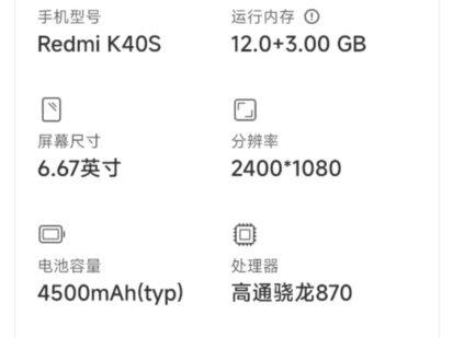 #充电提示音 #红米手机 #数码科技 手机自定义充电提示音,想制作的话评论区告诉我
