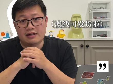 爱他美奶粉全线暂停销售最新消息🥹
#爱他美召回#蜡样芽孢杆菌#德国爱他美#澳洲爱他美#潮汕