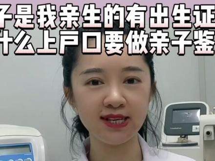 怀孕的时候坚持要做亲子鉴定试试看#科普健康知识
