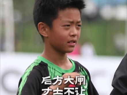 后方大闸!寸土不让!#爱踢客青少年足球俱乐部 #足球青训