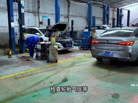 逸动plus首保,才跑了1600公里就去做首保了,你们都是多少公里做首保的#逸动plus22款 #逸动plus首保 #长安汽车