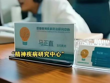 原来,还拍过电影?#电影 #无厘头电影 #张雪峰