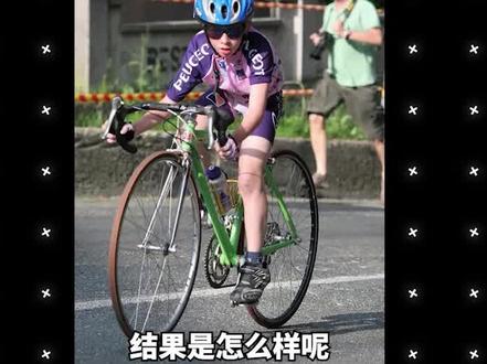 最年轻的环法冠军 波加查人物故事 #波加查 #环法 #公路车 #自行车 #骑行 #爱生活爱骑行 #抖音体育