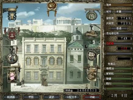 大航海时代4蒂雅地中海霸者之证