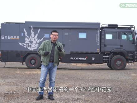 三室一厅带两卫,2层设计移动大别墅!曼恩拓6×6怀远重卡房车 #房车设计 #曼恩拓房车 #重卡房车