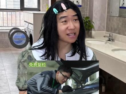 室友贷款20万谈恋爱毕业两年还在还贷款 #一人分饰多角 #搞笑