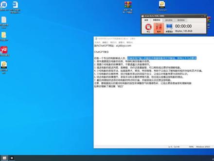 ChatGPT自动写电影解说文案,#chatgpt应用领域 #人工智能 #教程来了