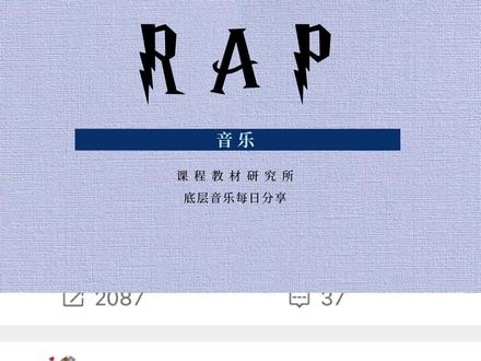 李秋泽评价Top Barry新歌上梁不正下梁歪内涵车澈
#topbarry #车澈 #说唱 #中文说唱 #topbarry新歌