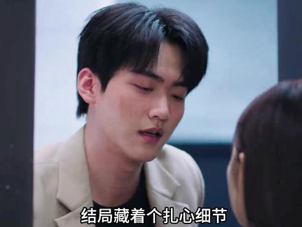 狙击蝴蝶结局来袭#高甜来袭 #追剧 #狙击蝴蝶 #陈妍希 #周柯宇