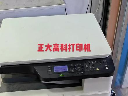 惠普436恢复出厂设置方法#惠普打印机 #恢复出厂设置 #正大高科