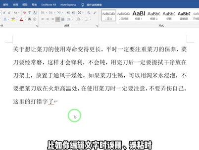 用好电脑快捷键,真得能提高学习工作效率,要不为啥它叫“快捷键”#电脑知识 #office办公技巧 #快捷键 #办公软件技巧 #知识分享