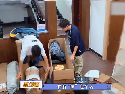 #王一珩 可可爱爱没有脑袋