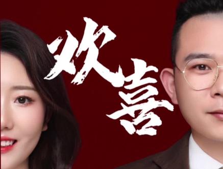 备婚 | 教大家如何用登记照做屏保,教程来了,快来点赞收藏吧~#婚礼倒计时 #备婚日常 #结婚证