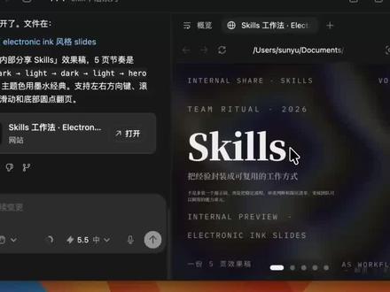 Codex新手教程 01:先搞懂项目、聊天和文件
这期视频主要讲 Codex 新手入门。
包括 Codex 到底是什么,
它和普通聊天工具有什么区别,
下载安装后界面怎么看,
以及最基础的三个概念:
项目、聊天、文件。
#Codex #OpenAI #AI工具 #AI工作流 #AI学习