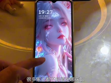 wallpaper古风动态壁纸保存教程 wallpaper剑来宁姚动态壁纸#剑来 #wallpaper动态壁纸 #宁姚动态壁纸 #日神羲和动态壁纸 #手机锁屏 iphone壁纸 古风动态壁纸 wallbaper剑来宁姚动态壁纸怎么设置 wallbaper动态壁纸怎么设置 苹果ios实况壁纸怎么设置 剑来古风wallpaper动态壁纸 剑来壁纸动态怎么设置 宁姚动态壁纸怎么设置 wallpaper日神羲和动态壁纸 日神羲和动态壁纸怎么设置 实况壁纸设置教程 wallpaper电脑桌面壁纸wallpaper推荐 手机墙纸 动态锁屏 手机壁纸 壁纸分享