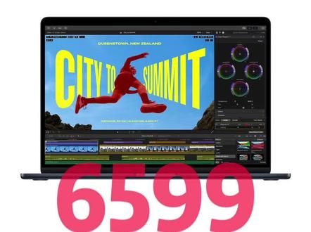 MacBook Air M5首发价格来了,这个视频教你如何用6599拿下!
苹果新品笔记本电脑MacBook Air M5和MacBook pro M5都可使用国补、平台换新补、大学生教育优惠,MacBook Air和pro全新3nm M5芯片,AI图形性能提升4倍+,日常办公、剪辑修图丝滑流畅。自研N1无线芯片,网速更稳!M5 Air和Pro,你选谁?#MacBook #macbookairm5 #苹果新品发布会 #果粉