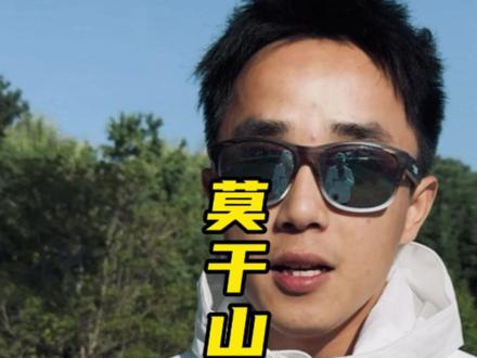 42公里的马拉松和30公里的越野赛 哪个更难跑?#马拉松 #越野跑 #莫干山越野赛 #家晖陪你跑