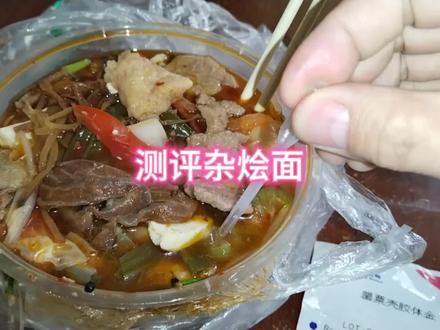 测评一家生意好到爆的面馆,看看究竟有什么猫腻 #传递正能量 #测评 #探店