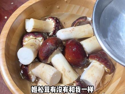 【姬松茸炒肉】人工养殖的菌子里面,姬松茸是我认为鲜味适口性最好的一种,不是之一,下次去买菜时候看到它记得买回来试一下~
#姬松茸的做法 #菌子的季节 #菌类美食 #家常菜 #美食教程