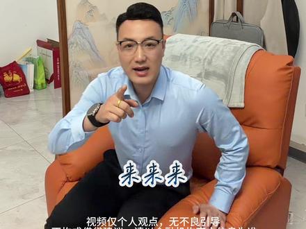 公积金提取 #公积金 #物业费 #公积金提现 #知识避坑 #公积金政策