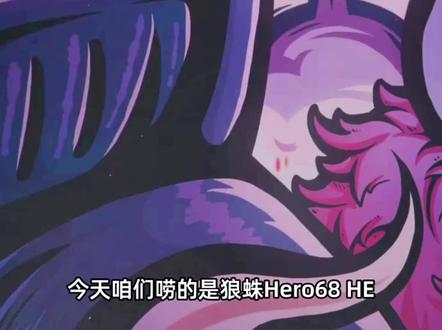 【数码好物】狼蛛hero68he磁轴键盘fps游戏专用有线键盘打瓦三角洲