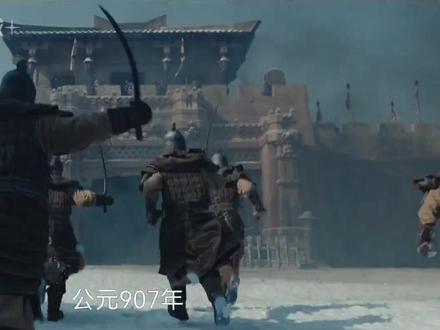 5分钟说明白五代十国:为啥不叫“十五国”或“十五代”? #五代十国 #吴越国 #吴越钱氏 #太平年