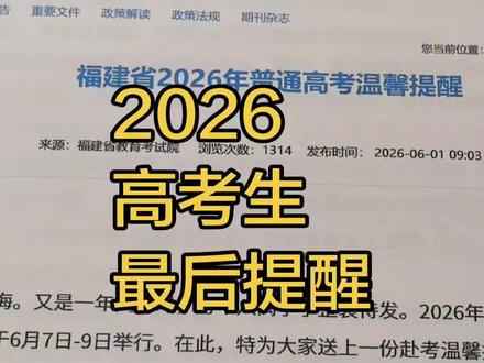 高考书写需要注意什么?作文格怎么写好看? 大家卷面书写一定要整洁、规范、清晰#高考 #高考加油 #金榜题名#卷面书写#作文格书写要领