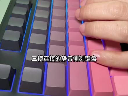 跟着大学生买真的能省钱,这个价就能到手前行者V102静音灯光键盘,10000毫安电池,一个月一充超方便#前行者键盘 #键盘 #三模键盘 #键盘发光 #键盘推荐