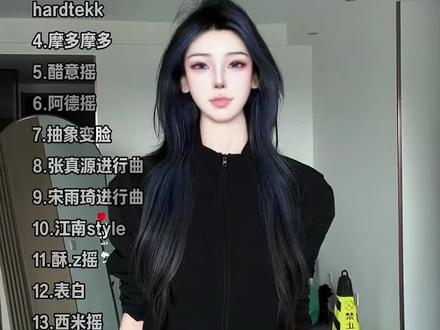 每月一次~ #一口气跳完 #一口气跳完热门舞蹈 #舞蹈合集