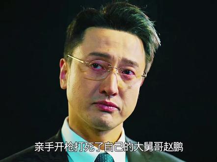 刘天也彻底杀疯了,亲手打死了大舅哥 #罚罪2 #刘天也 #王传君反派压迫感