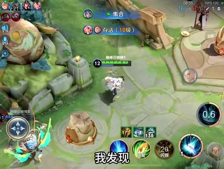 围棋少年能控能打,快艾特你的小伙伴来学! #王者 #弈星 #细节操作