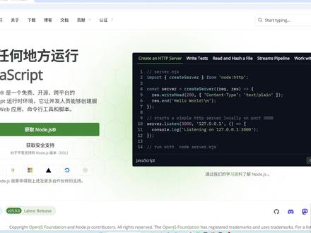 从0开始学Agent:Codex保姆级安装教程 #Ai #人工智能 #深度学习 #安装教程 #agent