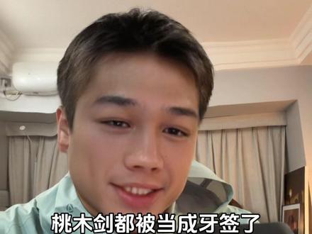 看一眼bro发的视频就享福去了#心动主理人计划